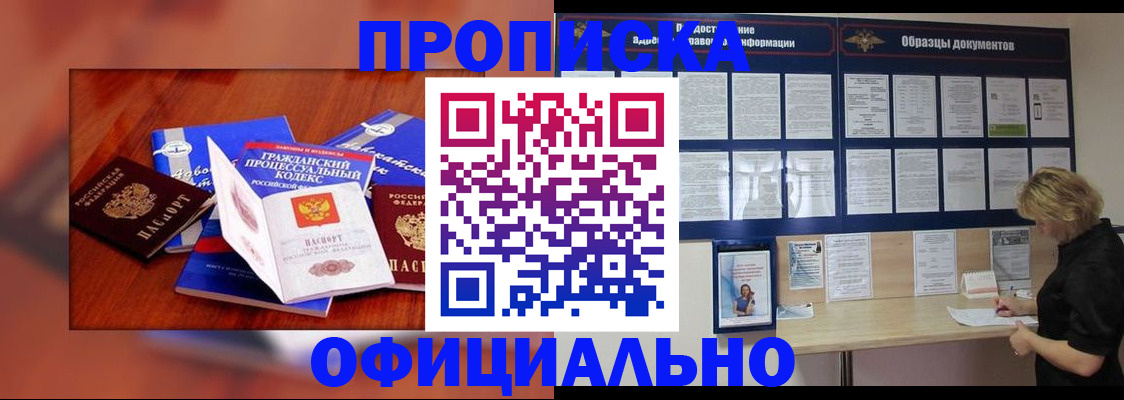 пропишу в квартире в Владимире
