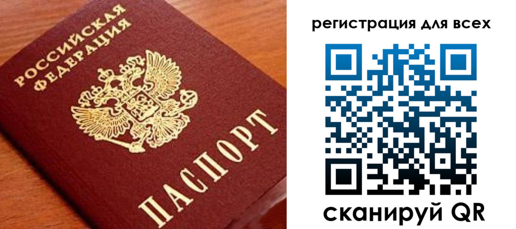 найти адрес прописки в Владимире