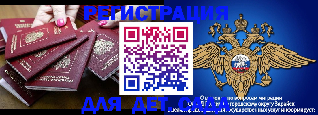 прописка в квартире в Владимире